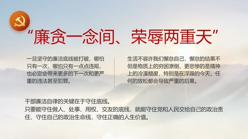 贵州脱贫攻坚成就展PPT动态模板