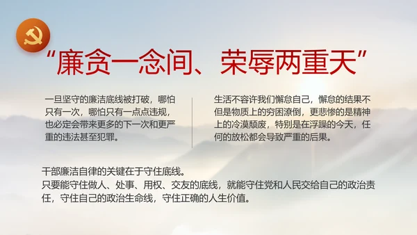 贵州脱贫攻坚成就展PPT动态模板