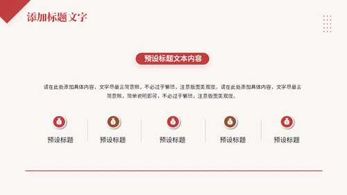 短视频直播营销计划电商女主播通用PPT模板