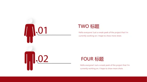 红色公益爱心无偿献血宣传动态PPT