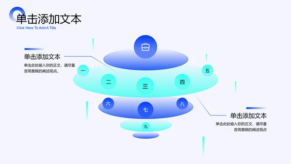 蓝色渐变智慧医疗通用PPT演示模板