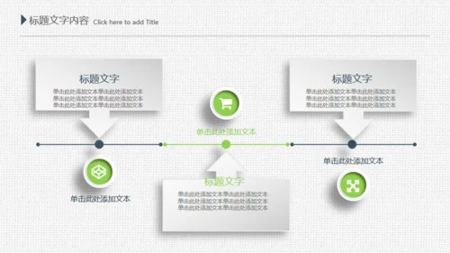 项目评估工作总结布纹质感通用PPT模板
