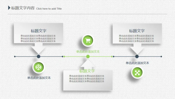 项目评估工作总结布纹质感通用PPT模板