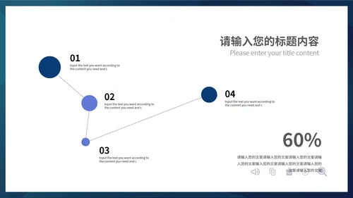 商务人工智能AI科技产品发布会PPT模板