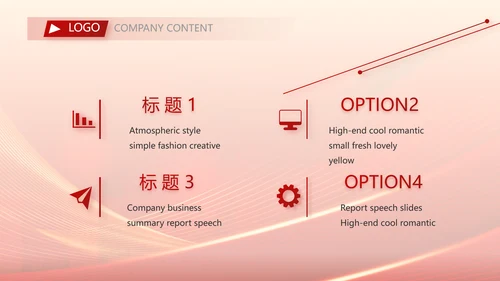红色大气社区医疗保险工作总结PPT动态模板