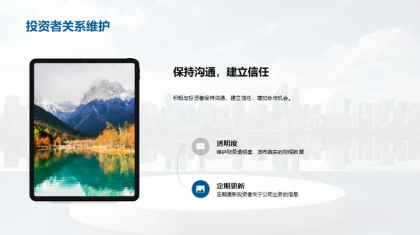 逐梦前行，共创辉煌