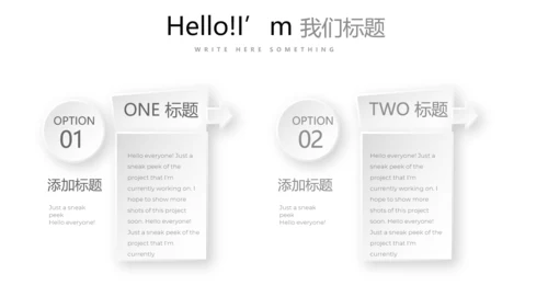 黑白创意简约时尚总结商务风通用PPT动态模板