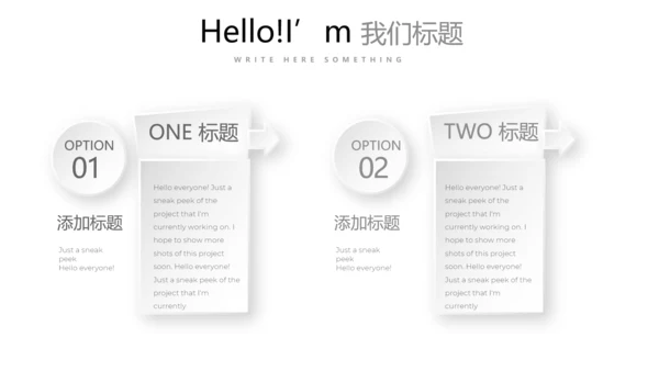 黑白创意简约时尚总结商务风通用PPT动态模板
