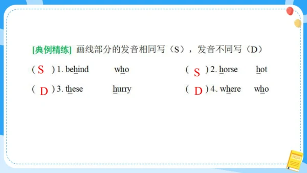 Unit 2 Let's make a fruit salad (复习课件)-2024-2025学年