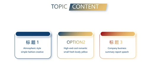 在线直播职场培训通用动态PPT模板