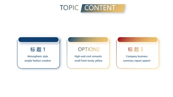 在线直播职场培训通用动态PPT模板
