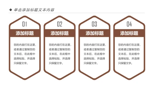 读书节读书日好书推荐读书分享PPT模板