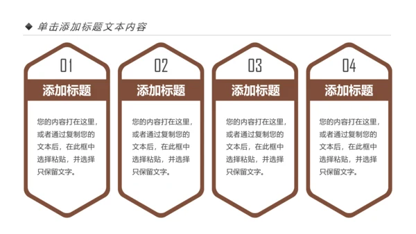 读书节读书日好书推荐读书分享PPT模板