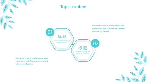 蓝色小清新个人简历自我介绍动态PPT模板
