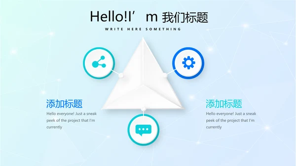 超级演说家精彩演讲讲座通用动态PPT