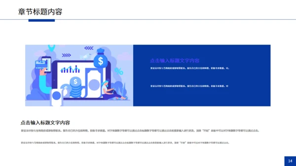 部门绩效考核推广宣传策划运营通用PPT