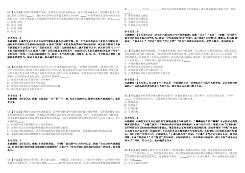 2022年10月广西来宾市纪委监委机关公开商调3名事业单位人员考前冲刺题V含答案详解版3套