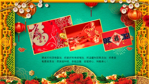 寿宴祝寿福如东海寿星寿宴大寿PPT片头