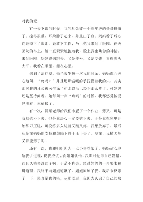 妈妈的爱作文600字.docx