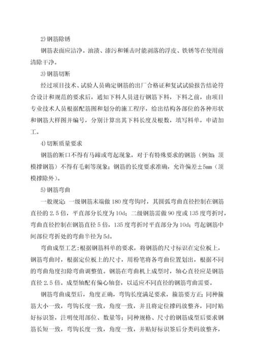 单层钢结构厂房施工组织设计方案.docx