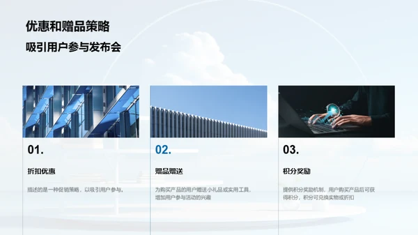 赋能云智能 优化产品发布