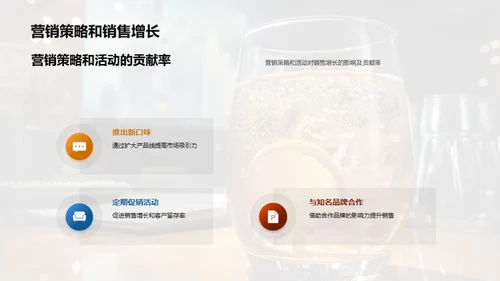 碳酸饮料市场全解析