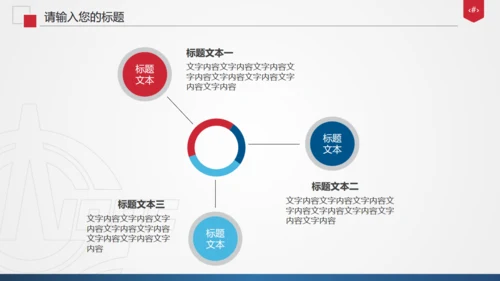 中海油海上油井石油钻探油田通用PPT模板