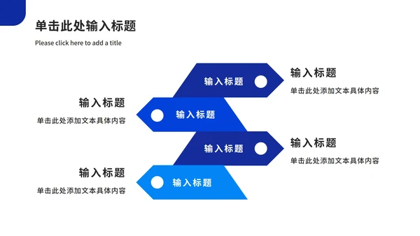 蓝色几何工作汇报ppt模板