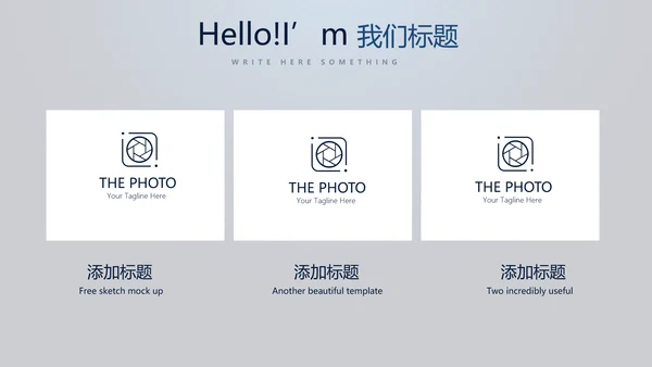 蓝色医疗医学影像技术动态PPT