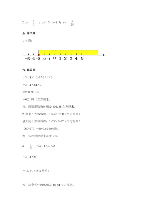 君山区六年级下册数学期末测试卷审定版.docx