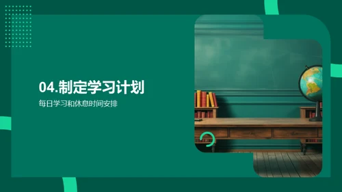 跨越初二之门