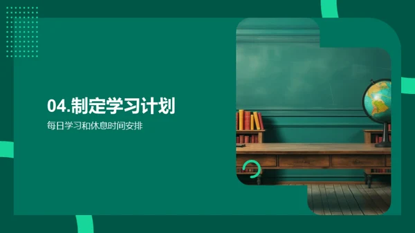 跨越初二之门