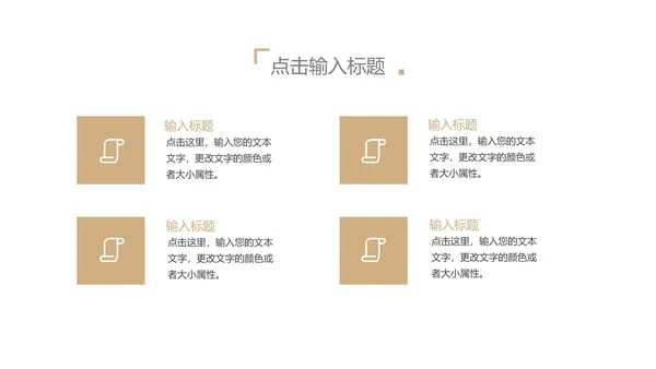城市大楼夜景欧美年终总结汇报ppt模板