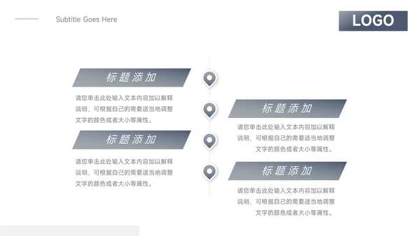 蓝色简约大气社会实践报告PPT模板