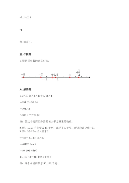北师大版小学六年级下册数学期末检测试题及答案（名师系列）.docx