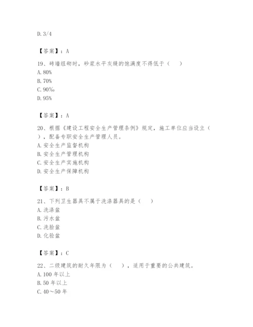 资料员之资料员基础知识题库精品（必刷）.docx