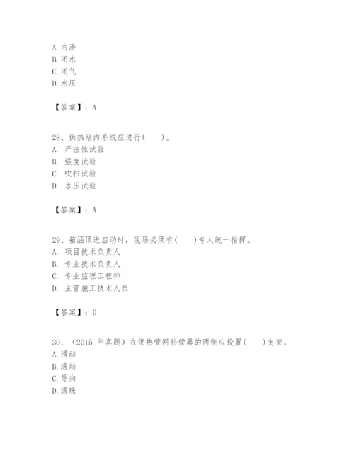 2024年一级建造师之一建市政公用工程实务题库【满分必刷】.docx