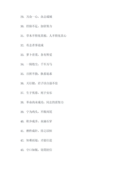 津巴布韦有句谚语