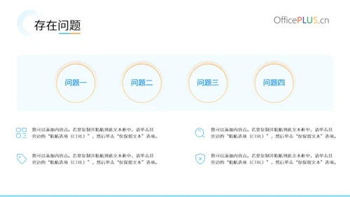 渐变蓝简约风工作汇报PPT模版