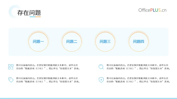 渐变蓝简约风工作汇报PPT模版
