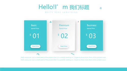 医疗康复护理中心动态PPT