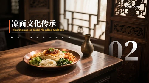 橙色商务风美食宣传介绍PPT模板