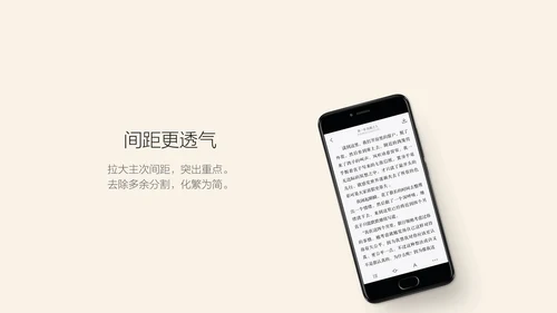 极简科技产品发布会活动策划通用PPT模板