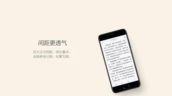 极简科技产品发布会活动策划通用PPT模板