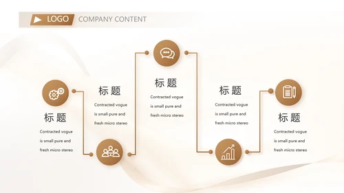 金色签约仪式启动大会战略合作策划PPT