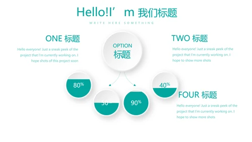 蓝色医疗牙科口腔健康动态PPT