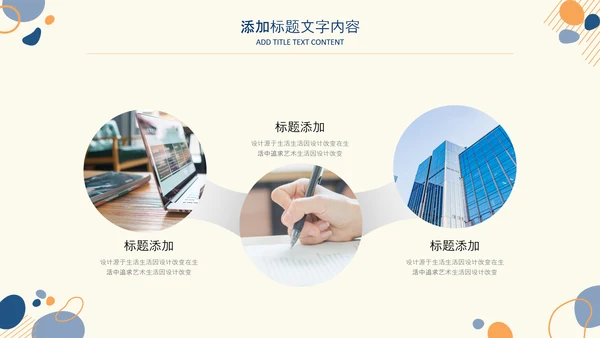 2021简约莫兰迪风格市场销售年终总结PPT