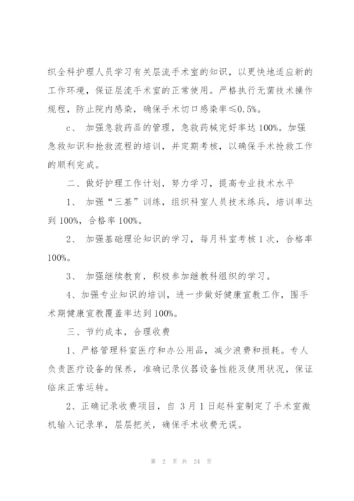文员年度个人简短总结范文.docx