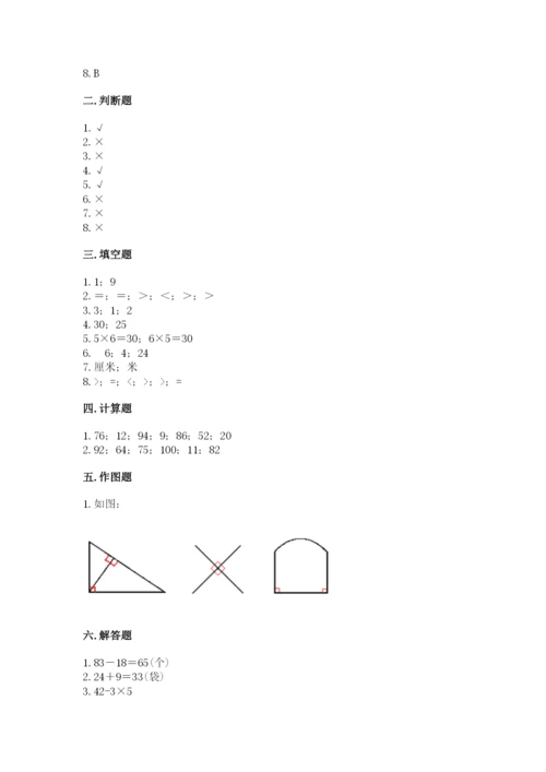 小学二年级上册数学期中测试卷及答案（典优）.docx