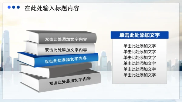 商务财务业绩报告数据分析市场动态PPT